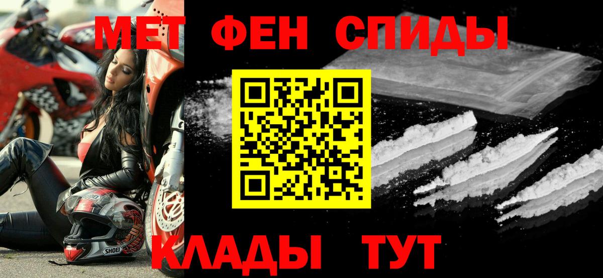 Амфетамин  Амфетамин VHQ  Вход с VPN  нарко площадка Telegram  Новошахтинск 