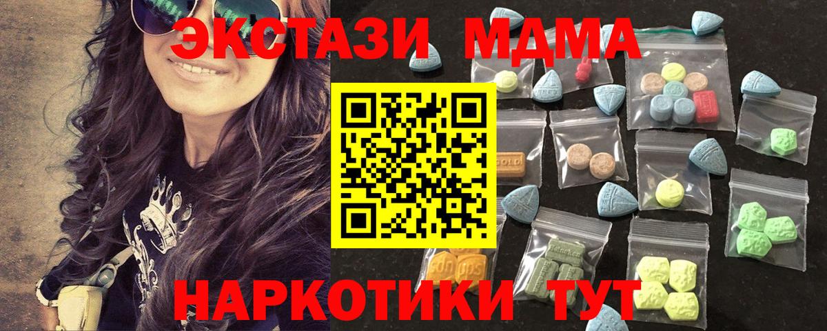 Ecstasy Philipp Plein Новошахтинск