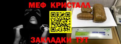 прущие крисы Тулун