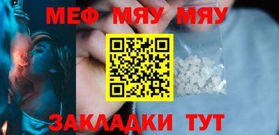мефедрон мука Туймазы