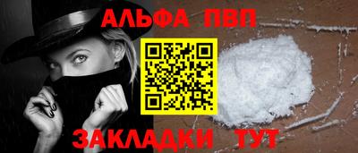 мефедрон мука Туймазы
