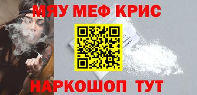 мефедрон мука Туймазы