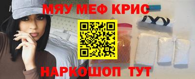мефедрон мука Туймазы