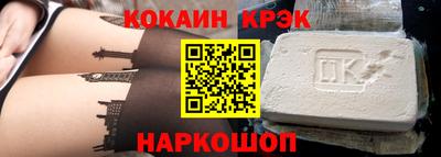 прущие крисы Тулун