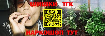 прущие крисы Тулун