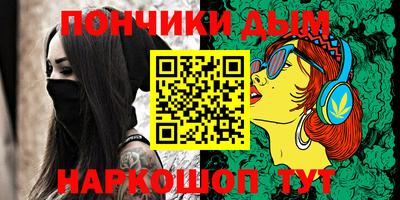 мефедрон мука Туймазы