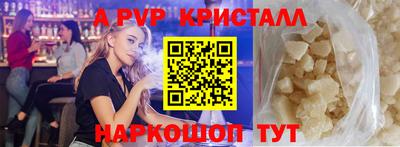 прущие крисы Тулун