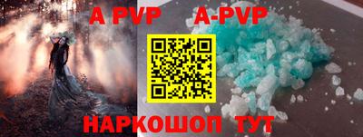 прущие крисы Тулун