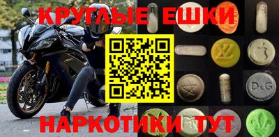 мефедрон мука Туймазы