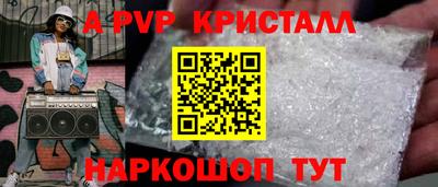 прущие крисы Тулун