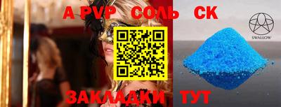прущие крисы Тулун