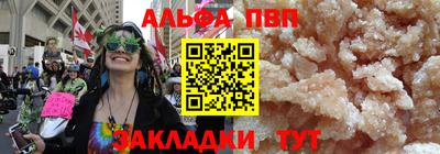 прущие крисы Тулун
