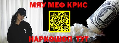 прущие крисы Тулун