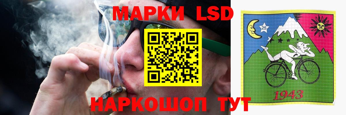 LSD-25 экстази  Лсд 25 экстази ecstasy  Вход с VPN  Новошахтинск  ЛСД экстази ecstasy 