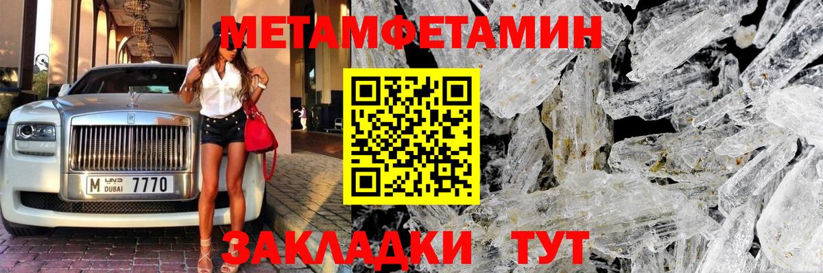 Новошахтинск  Первитин витя  Вход с VPN 