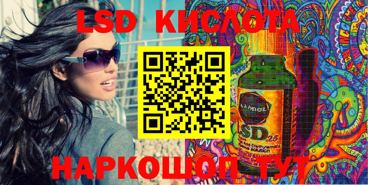 Марки 25I-NBOMe 1,5мг  Марки 25I-NBOMe 1,5мг  Наркотические марки  Вход с VPN  Новошахтинск 