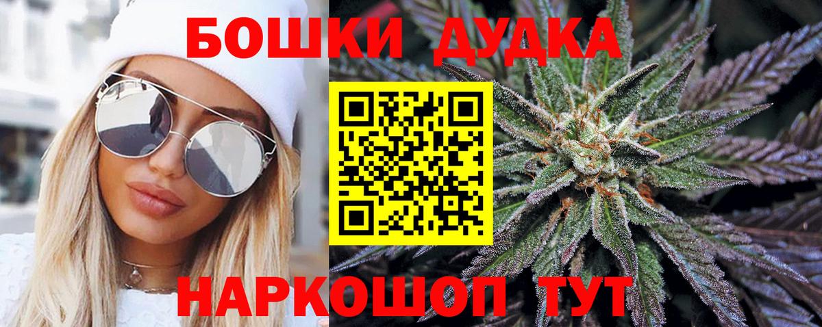 Бошки Шишки гибрид  Вход с VPN  Каннабис тримм  Канабис гибрид  Новошахтинск  МАРИХУАНА ГИДРОПОН 